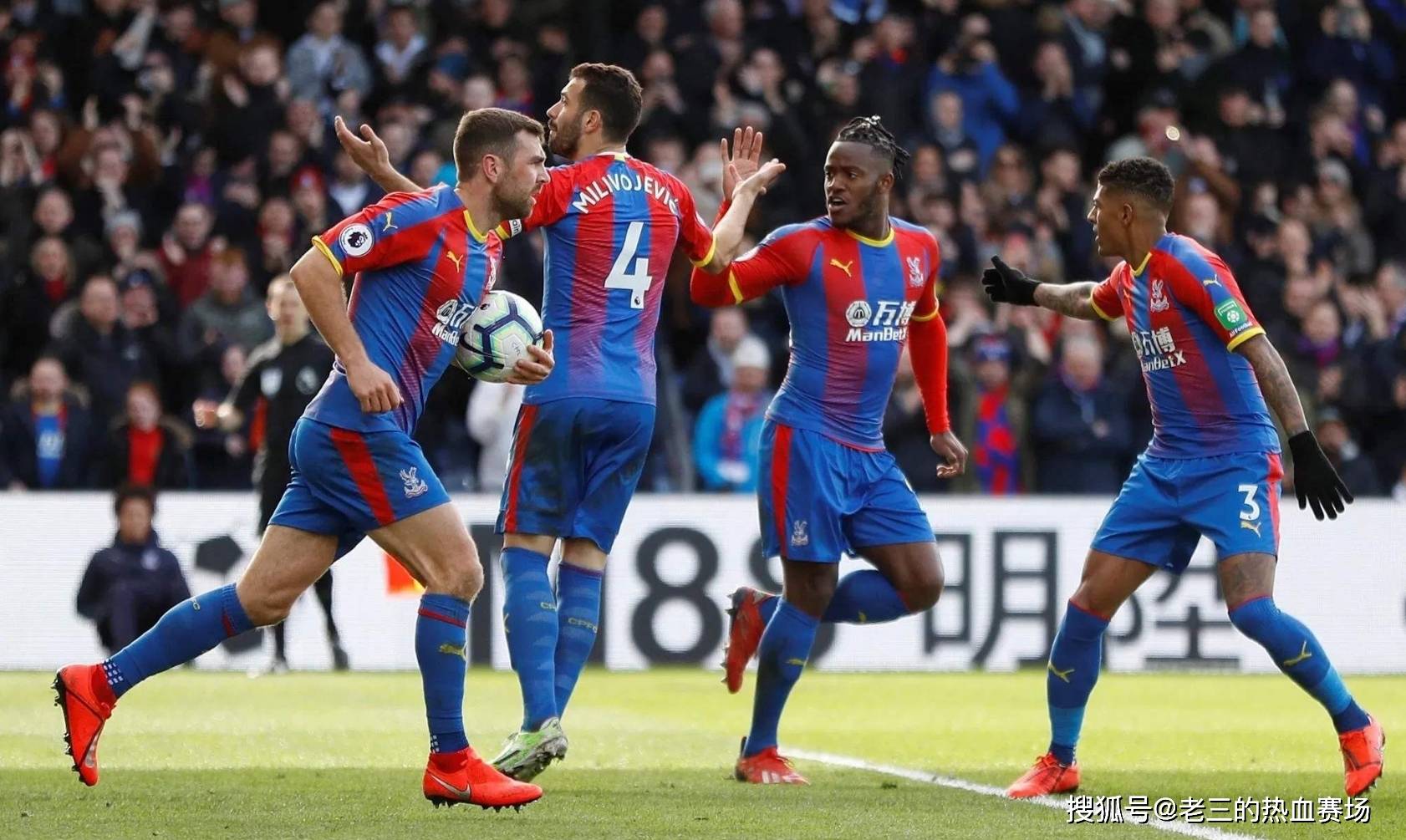 腾的瞬间 腾的瞬间